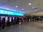 天河客运站迎节前客流高峰，节后车票开售 - 广东大洋网