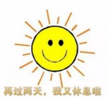 20℃+！你最关心的春节天气来了，不过“悲伤”的是…… - 广东大洋网