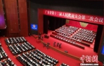 广东省十三届人大二次会议28日上午在广州开幕。程景伟 摄 - 新浪广东