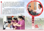东坑医院护理院成功创建为东莞市首批老年护理培训基地 - News.Timedg.Com