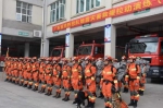 广东省消防总队组织开展应对重特大地震灾害救援力量拉动演练 - 消防局