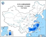 寒潮蓝色预警持续 江南华南部分地区降温达10-12℃ - 新浪广东