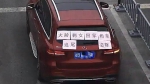 女子在车后窗贴“追尾必嫁”等字样，被交警电话警告。图片来源：宁波交警官微 - 新浪广东