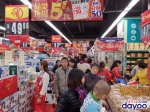 过年扫货坚果最俏，广州大半市民办年货花千元 - 广东大洋网