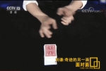 刘谦魔术揭秘：他时隔6年回归春晚，对于魔术的秘密他这样说 - News.Timedg.Com