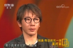 刘谦魔术揭秘：他时隔6年回归春晚，对于魔术的秘密他这样说 - News.Timedg.Com