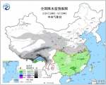 冷空气要来给大家拜年啦！冷冷冷冷冷直到假期结束！ - News.Timedg.Com