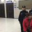 武汉一女子乘地铁拒绝安检并咬伤站务员 被拘留5日 - News.Timedg.Com