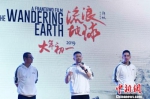 《流浪地球》票房已破20亿 一文告诉你为什么这么火 - News.Timedg.Com