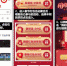 百度红包提现流程。图片来源：百度官方微博 - 新浪广东