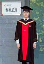 翟天临毕业照。图片来自网络 - 新浪广东