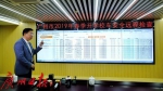开学首日，广州市校车动态监控平台正式上线 - 广东大洋网