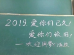 松山湖各学校开学！园区还将新建5所学校，新增9000+个学位！ - News.Timedg.Com