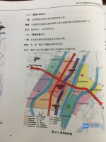 《东莞水乡新城控制性详细规划》通过审议，打造对接穗深港台国际发展的合作门户 - News.Timedg.Com