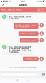 “小二租车”押金难退 涉事公司已申请破产 - 新浪广东