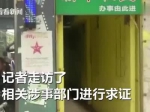 广东多名村镇干部春节聚众赌博 警方介入调查3人被拘 - 新浪广东