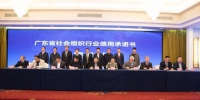 广州将指导1000余家企业完成信用修复 - 广东大洋网
