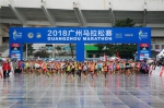 助力体育名城建设 2019年广州将办460多场体育赛事 - 体育局