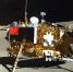 嫦娥四号：我们在月球上的第三个白天开始啦 - News.Timedg.Com