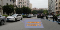 凌晨五点深圳一女子连撞三车后翻车 只因跟丈夫… - 新浪广东