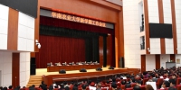 学校召开新学期工作会议：凝聚奋进力量   实干开创新局 - 华南农业大学
