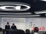广州互联网法院联手网络巨头打造在线纠纷化解平台 - 广东大洋网