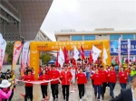 肇庆举行妇女节健身徒步活动 - 体育局