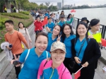 肇庆举行妇女节健身徒步活动 - 体育局
