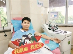 “献血达人”16年献血12万毫升 至少可挽救600人的生命 - 广东大洋网