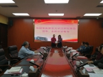 法学院与广州知识产权法院共建实习实践基地 - 华南师范大学