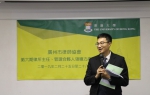 法学院、律师学院院长张永忠在开班仪式上致辞 - 华南师范大学