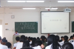 1551928720143597.jpg - 广东海洋大学