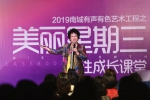 女性专属公益课来了！南城文化馆“美丽星期三课堂”每月首个周三晚开课 - News.Timedg.Com