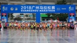 成绩显著 未来可期 广州市体育工作会议召开 - 体育局