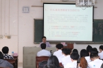 20190306-王明对副书记上新学期安全第一课.png - 广东海洋大学