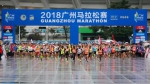 “双金”广马连续五年获中国田径协会金牌赛事 - 体育局