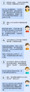 广州公积金缴存证明如何打印？新系统运行2个月 官方发布指引 - 广东大洋网