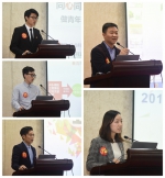 我校举行2018年度“十佳辅导员”评选 - 华南农业大学