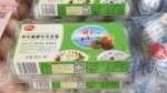 315晚会播出后 广州有超市连夜撤下“假土鸡蛋” - 新浪广东