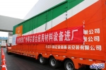 “广州芯”有了新进展：设备搬入工厂，9月即将开工 - 广东大洋网