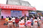 广州市2019年高校毕业生首场大型供需见面会在我校顺利举行 - 华南农业大学