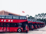 广州首个5G智能公交站场项目在黄埔启动 - 广东大洋网