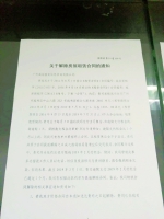 广州市教育局提醒家长：选择校外培训机构先查“白名单” - 广东大洋网