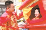 沙湾古镇举行岭南传统集体婚礼 - 广东大洋网