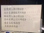 海南省潮商经济促进会获21届国际潮团联谊年会主办权 - 新浪广东