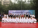 柔道教育中国行活动在四会启动 - 体育局