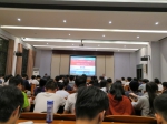 1552966520430102.jpg - 广东海洋大学