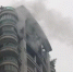 广东广州：突发！珠江帝景高层着火， 消防突破“层层关卡”后竟发现室内消火栓没水… - 消防局