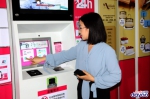 广州首个24小时智能收衣柜在琶洲启用 - 广东大洋网