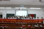 1553157343474683.jpg - 广东海洋大学